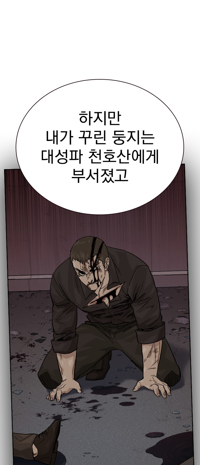 66 페이지