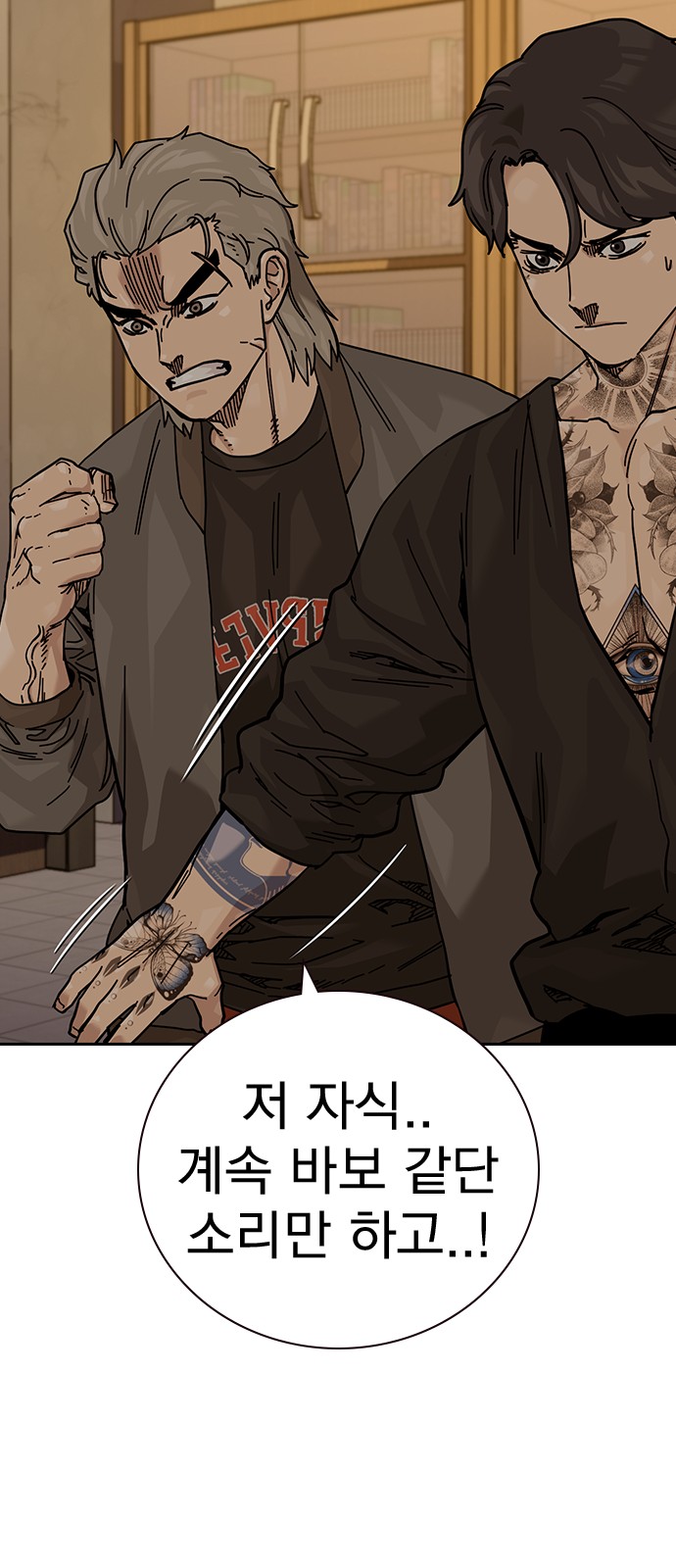 71 페이지