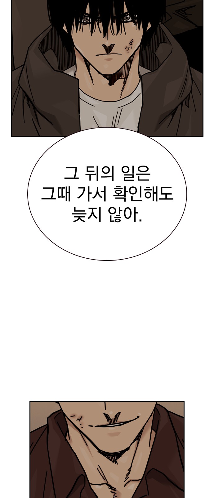 74 페이지