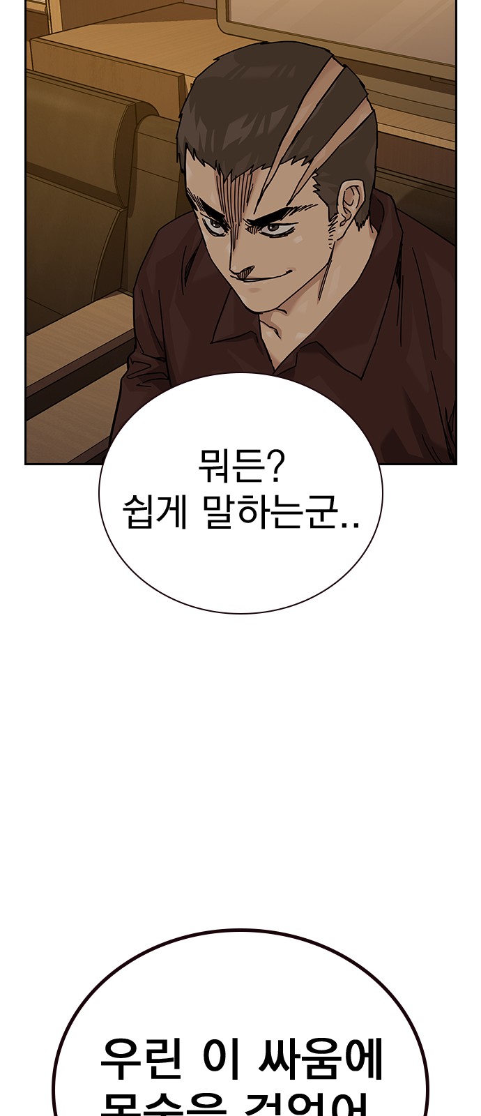 80 페이지