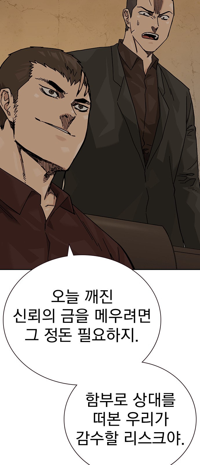 85 페이지