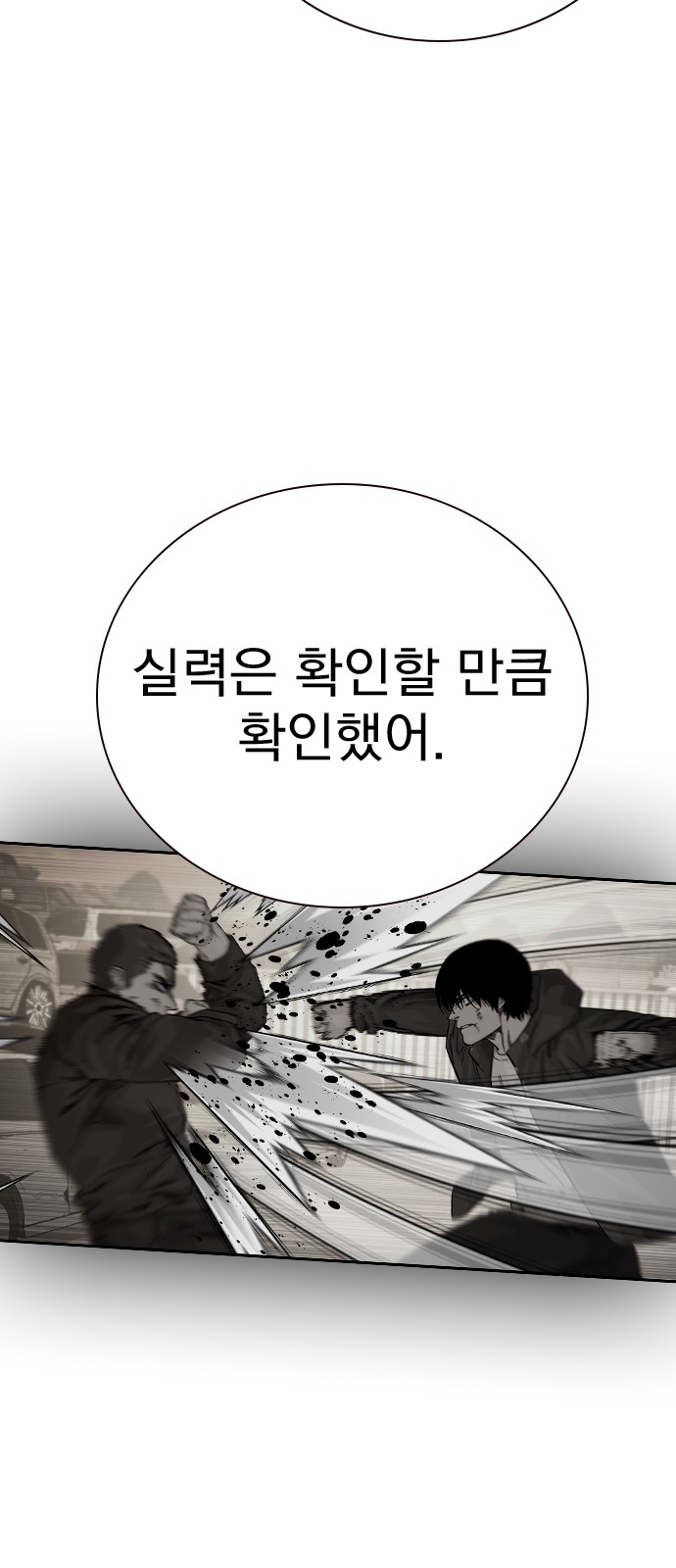 86 페이지