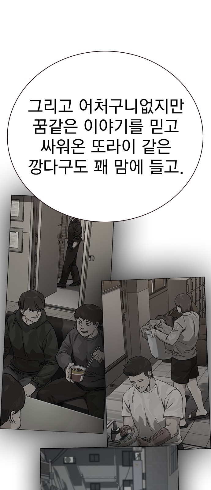 87 페이지