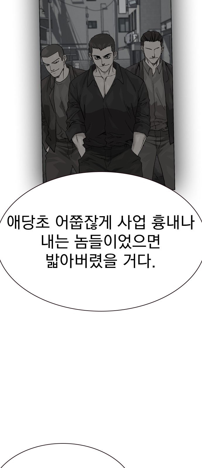 88 페이지