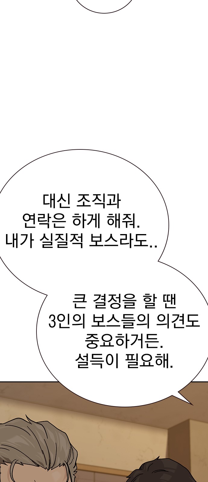 90 페이지