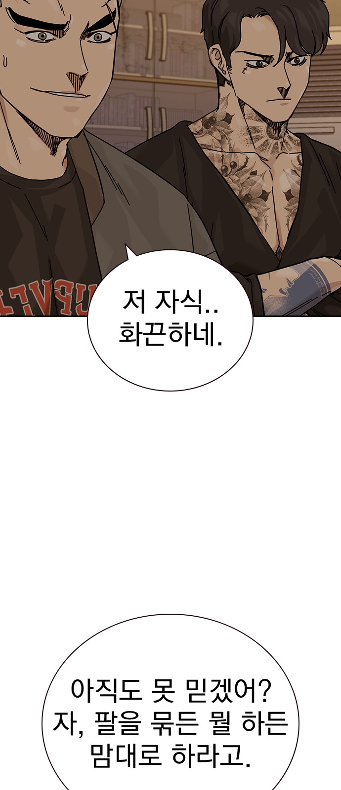 91 페이지
