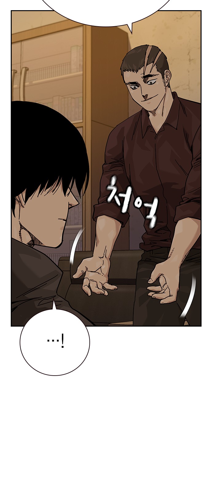 92 페이지