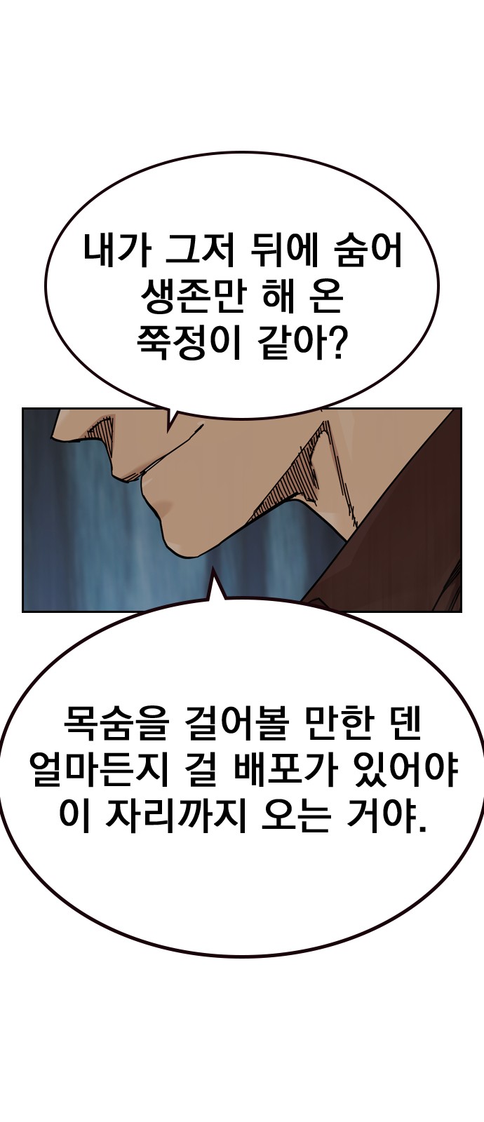 93 페이지
