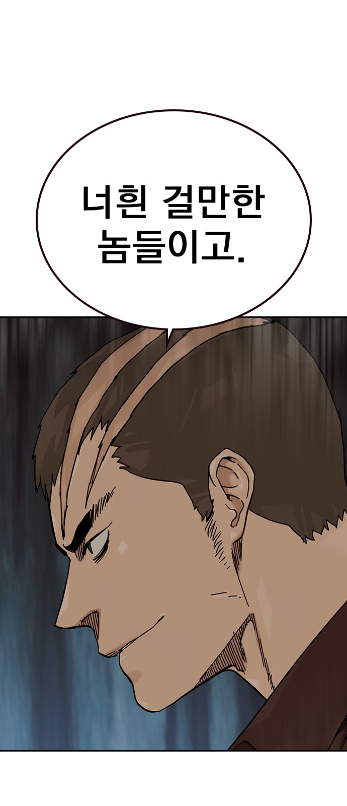 94 페이지