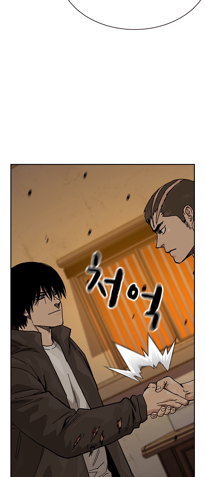 98 페이지