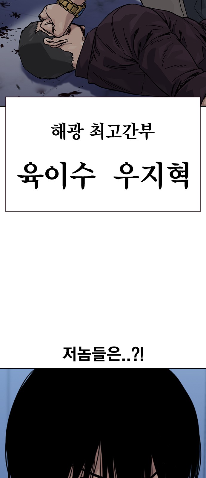 101 페이지