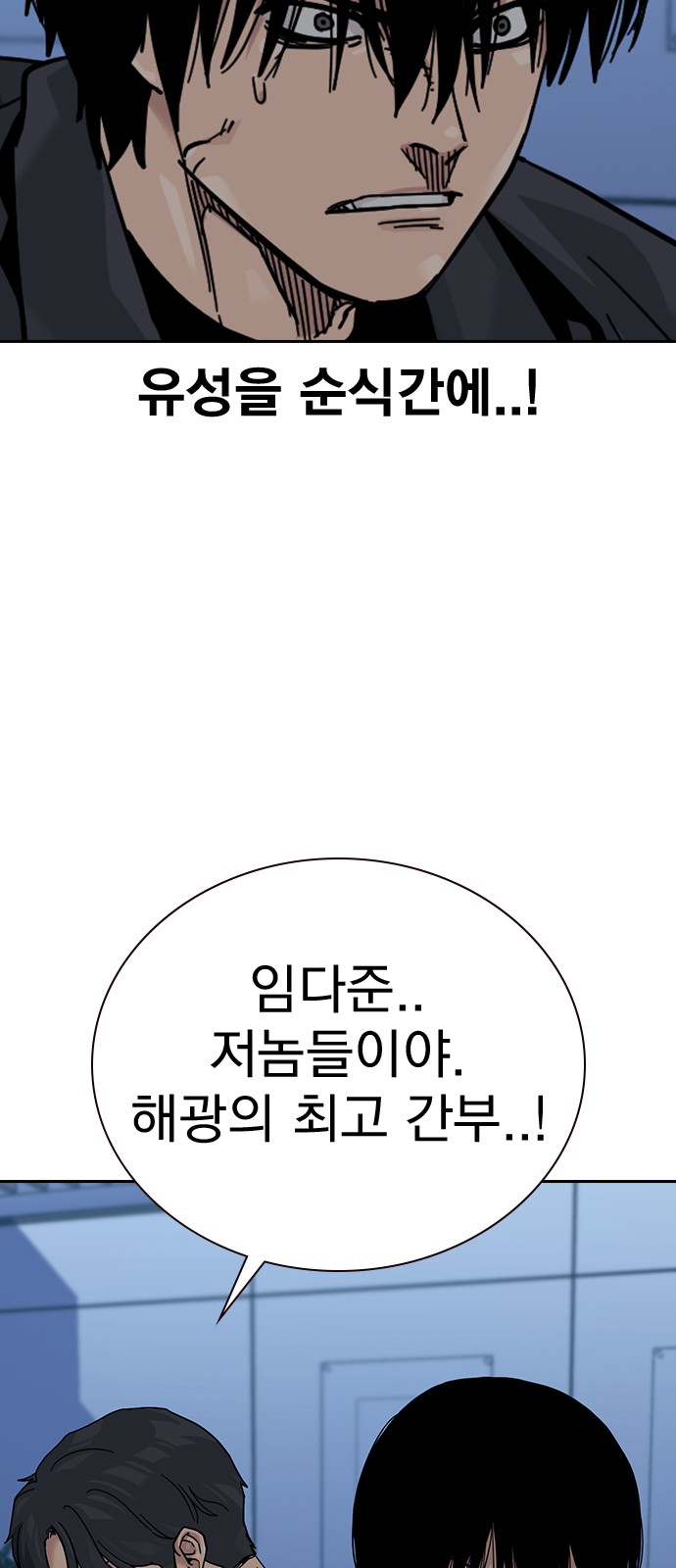 102 페이지