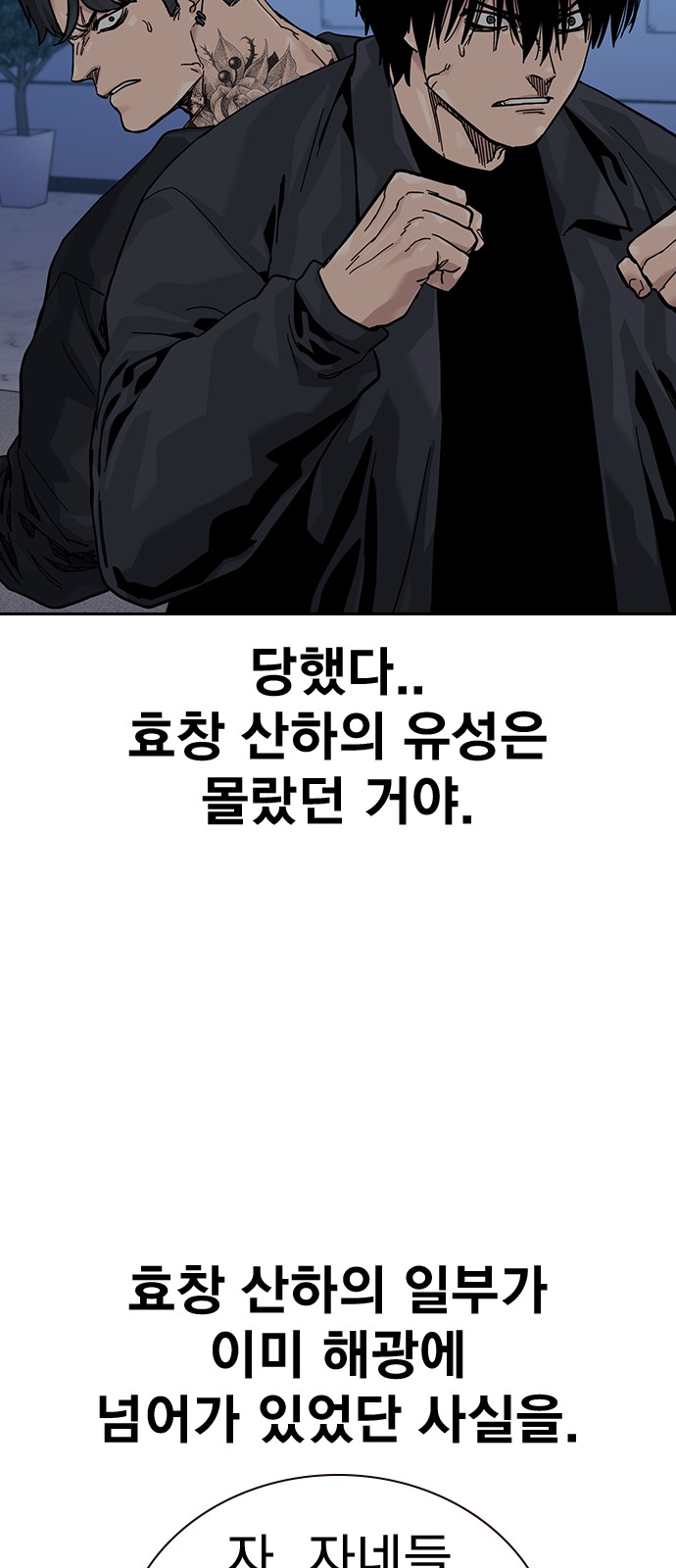 103 페이지