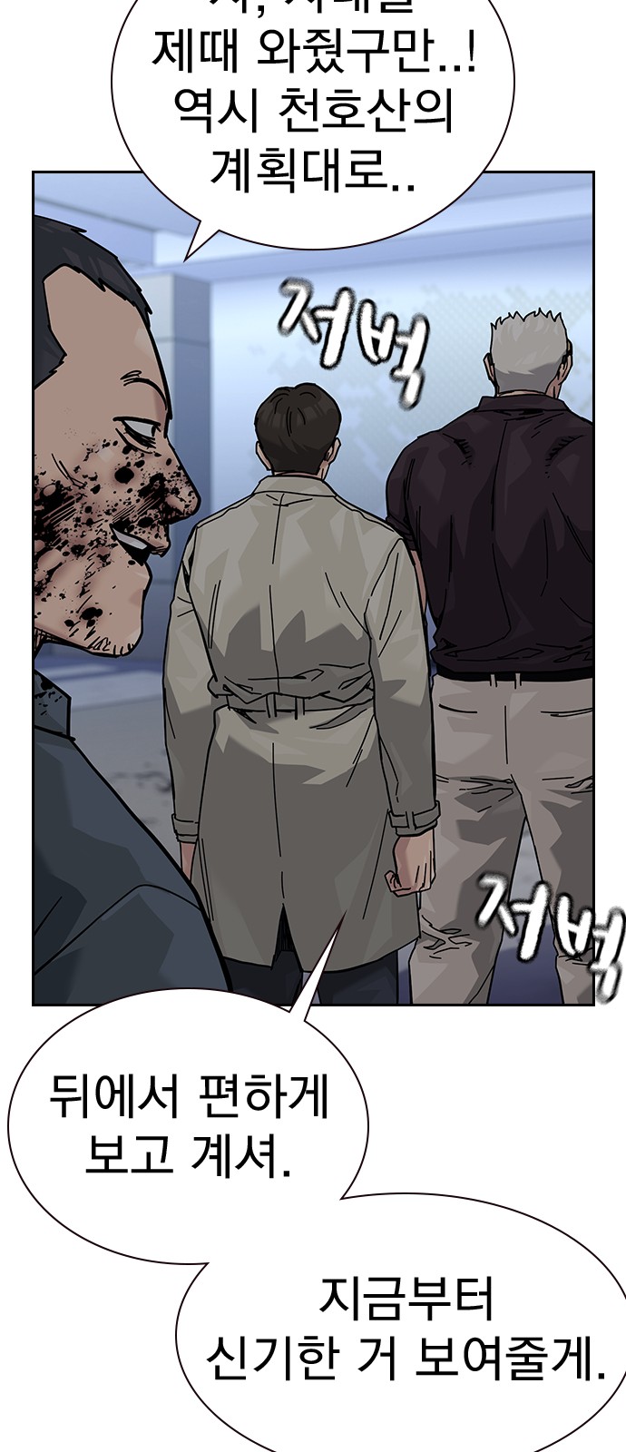 104 페이지
