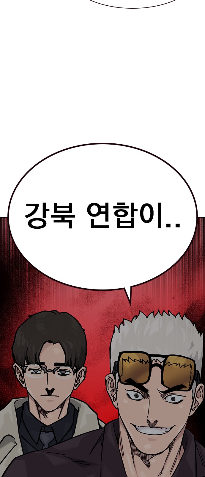 105 페이지