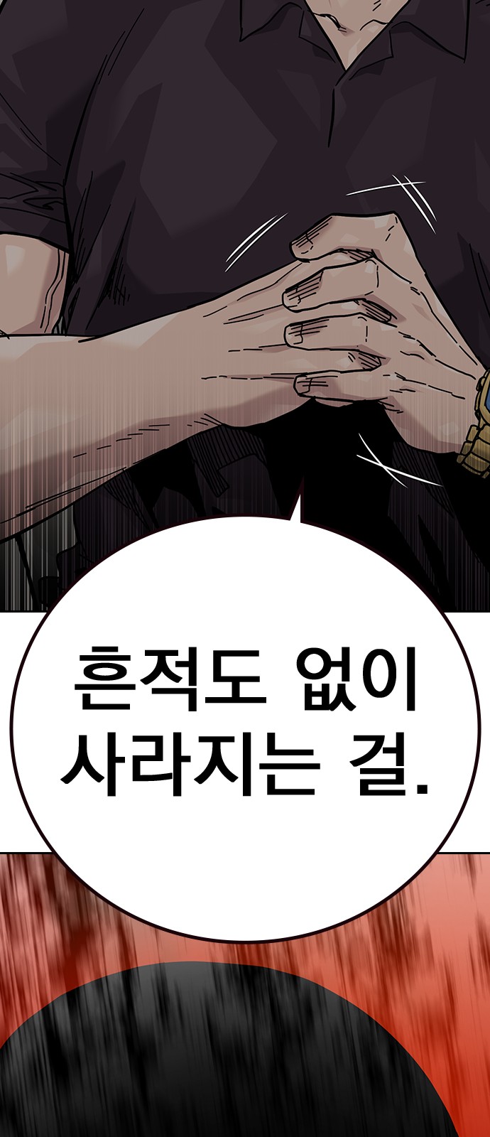 106 페이지