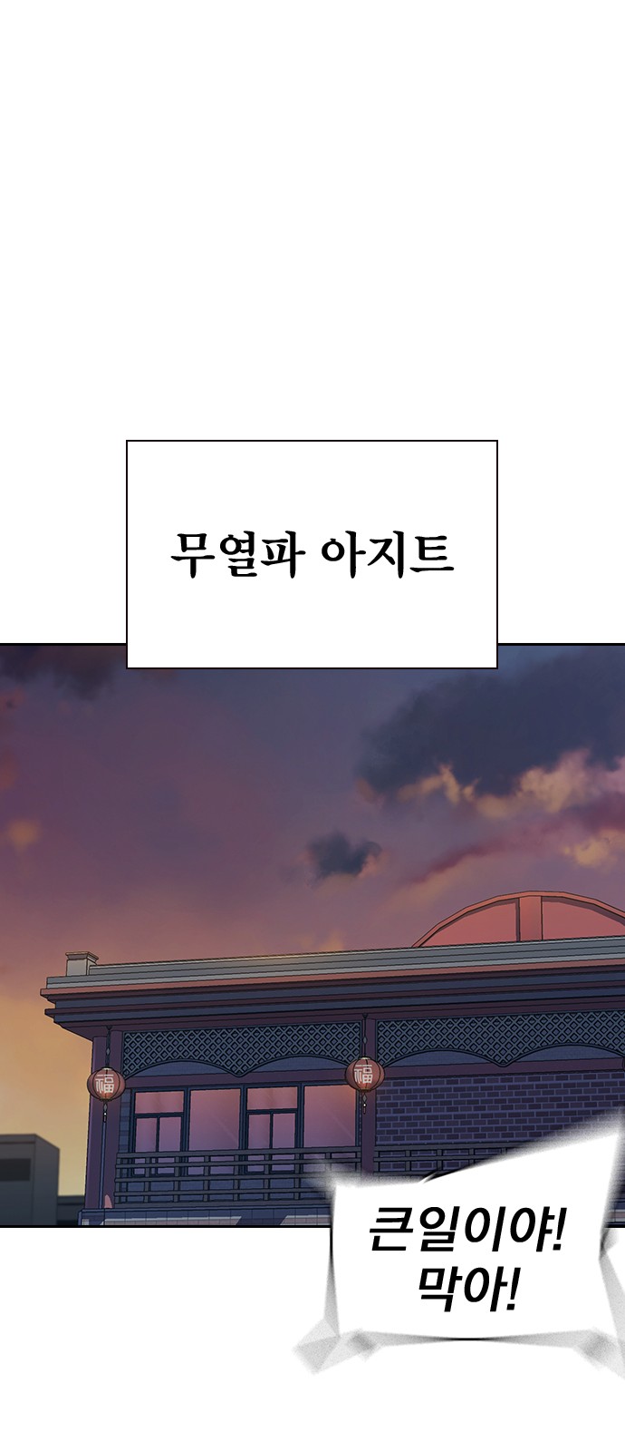 108 페이지