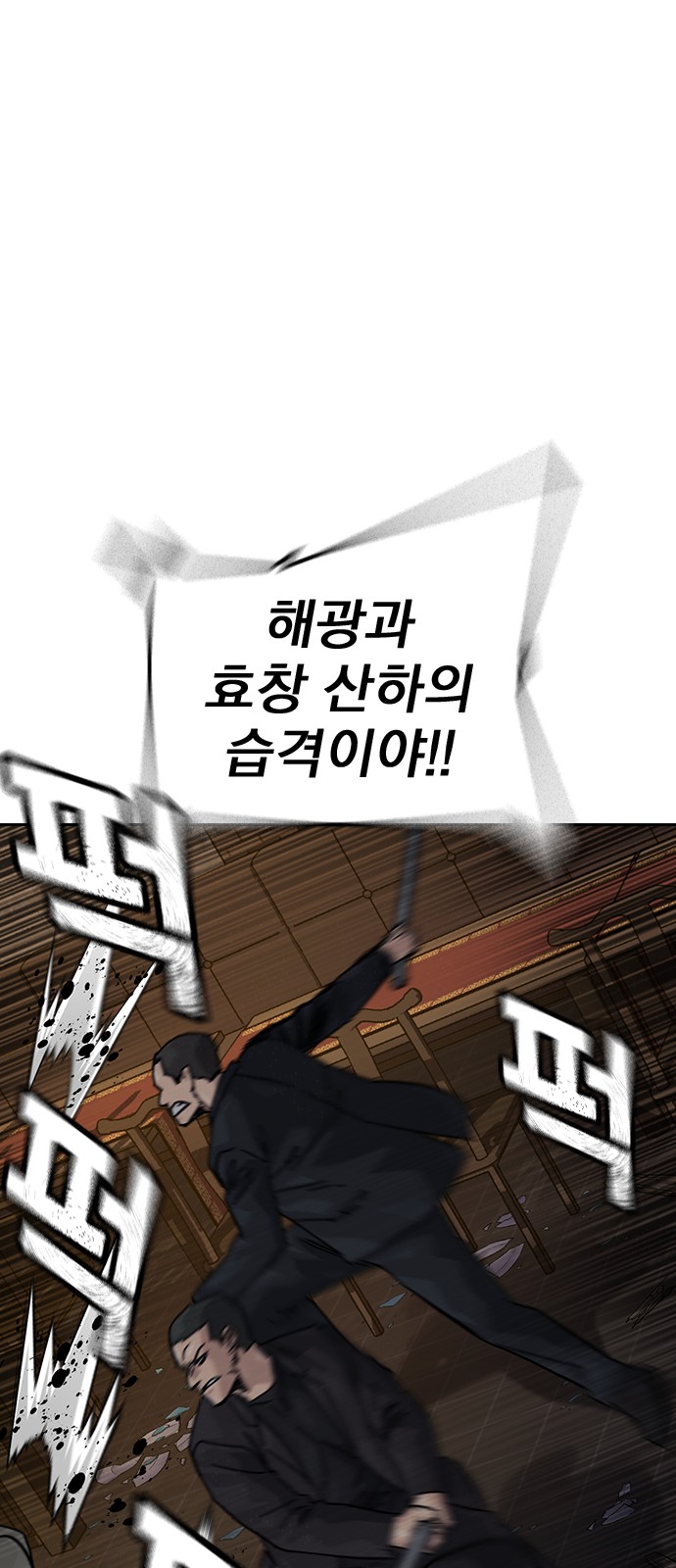 109 페이지