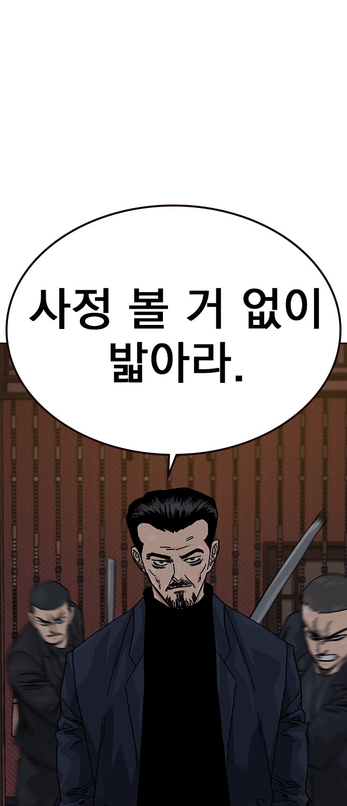 111 페이지