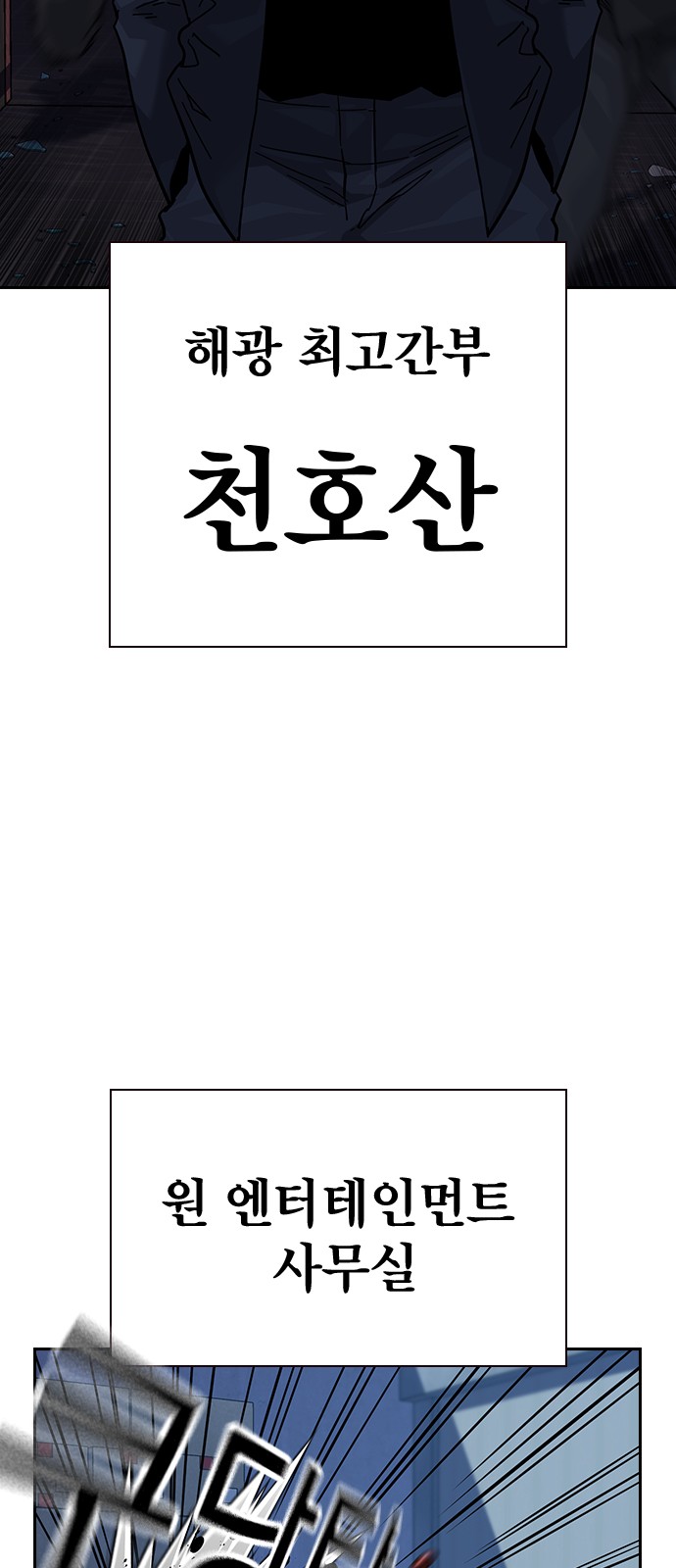 112 페이지