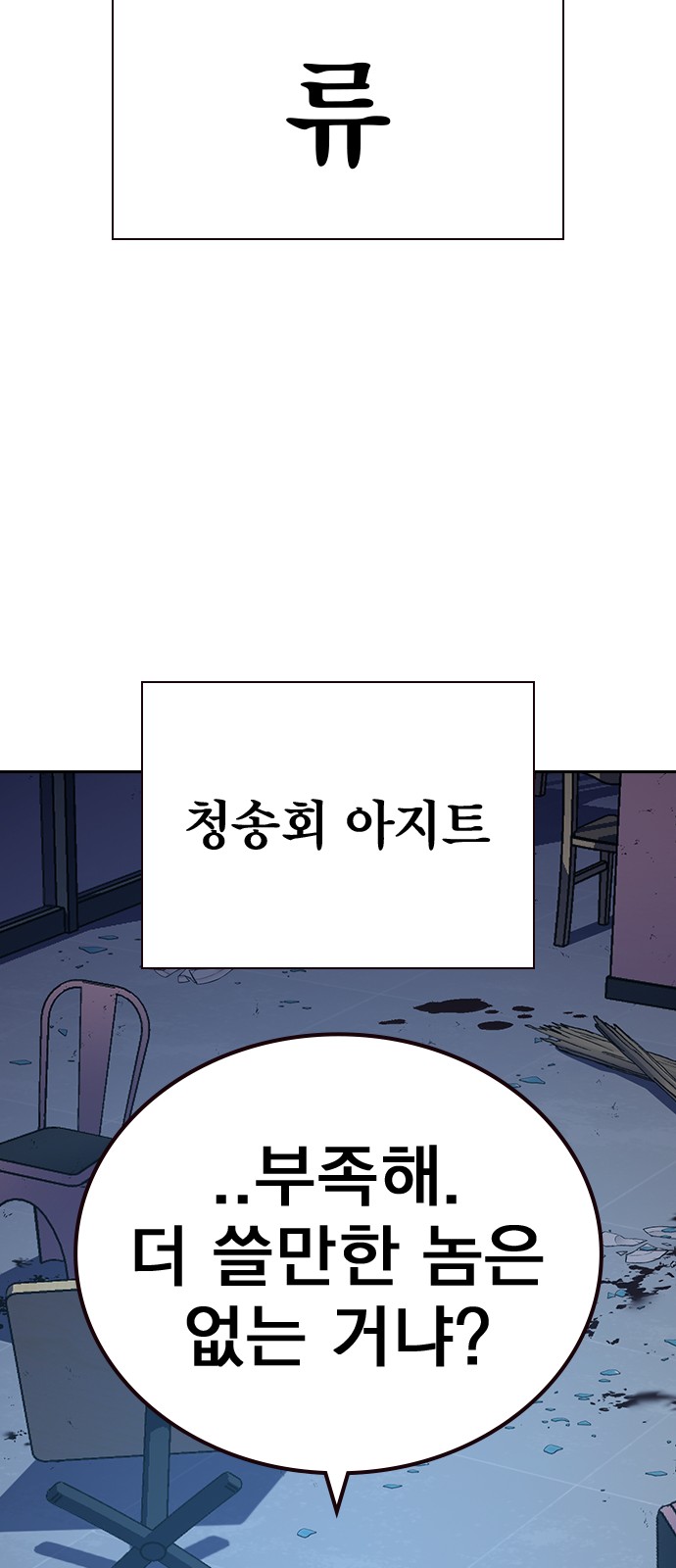 115 페이지