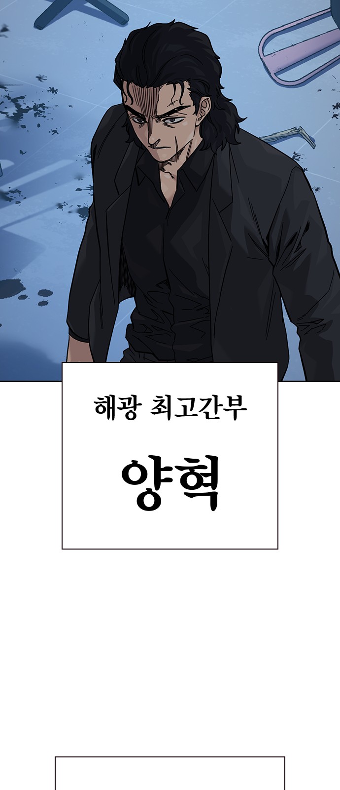 116 페이지
