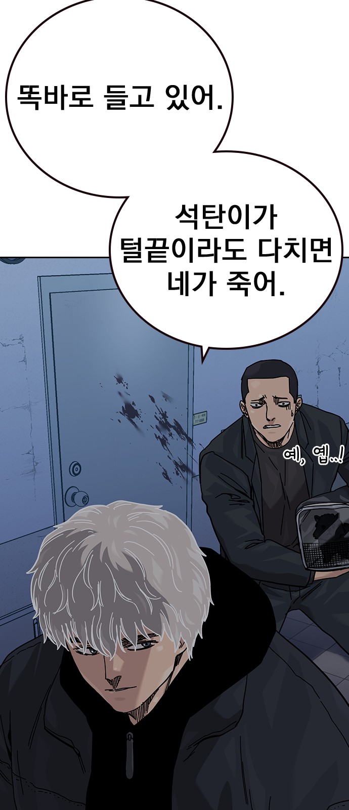 118 페이지