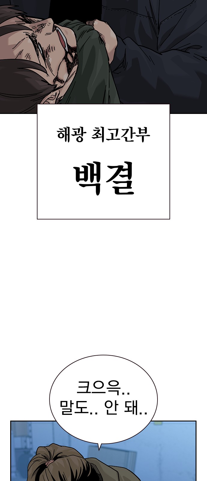 119 페이지