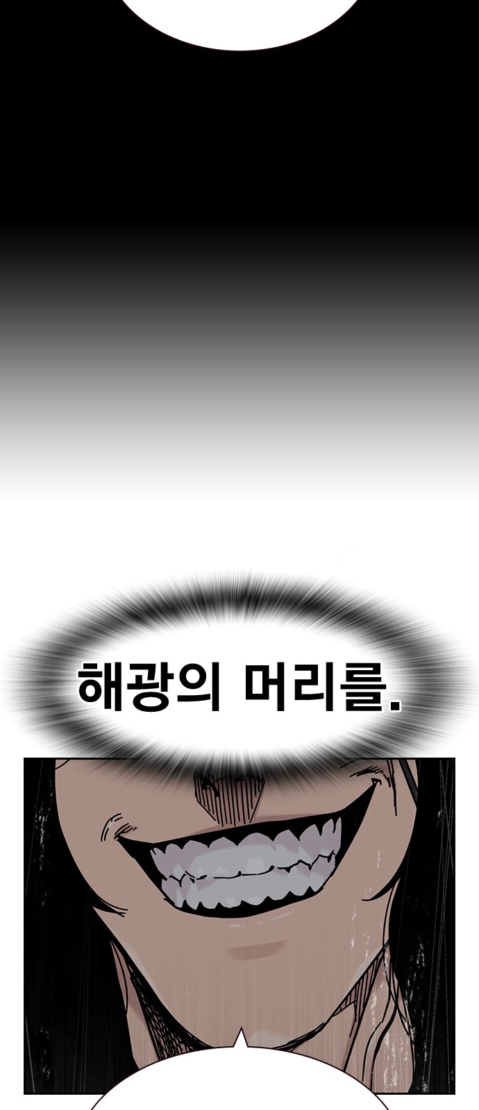 127 페이지