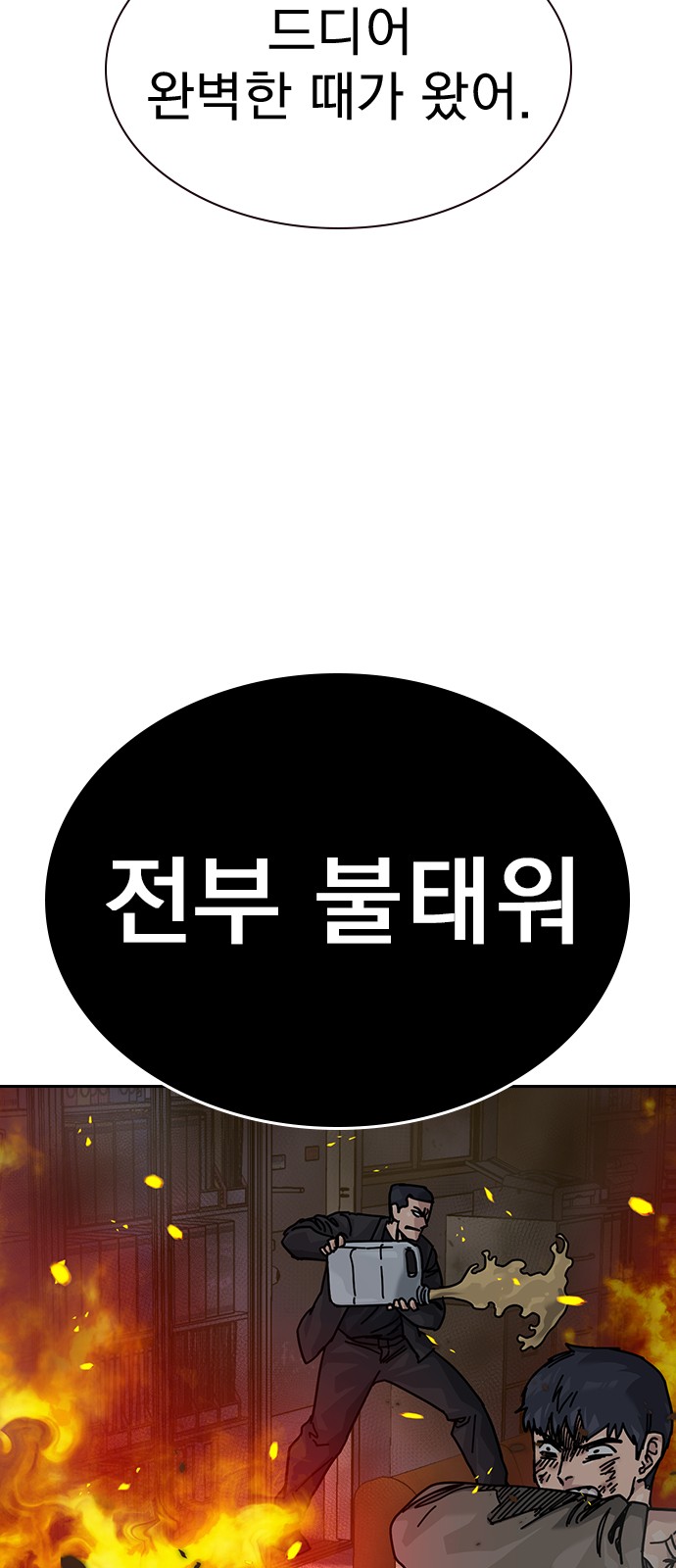 128 페이지