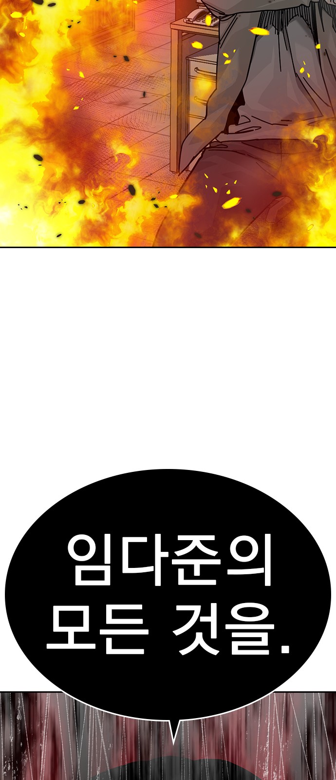 129 페이지
