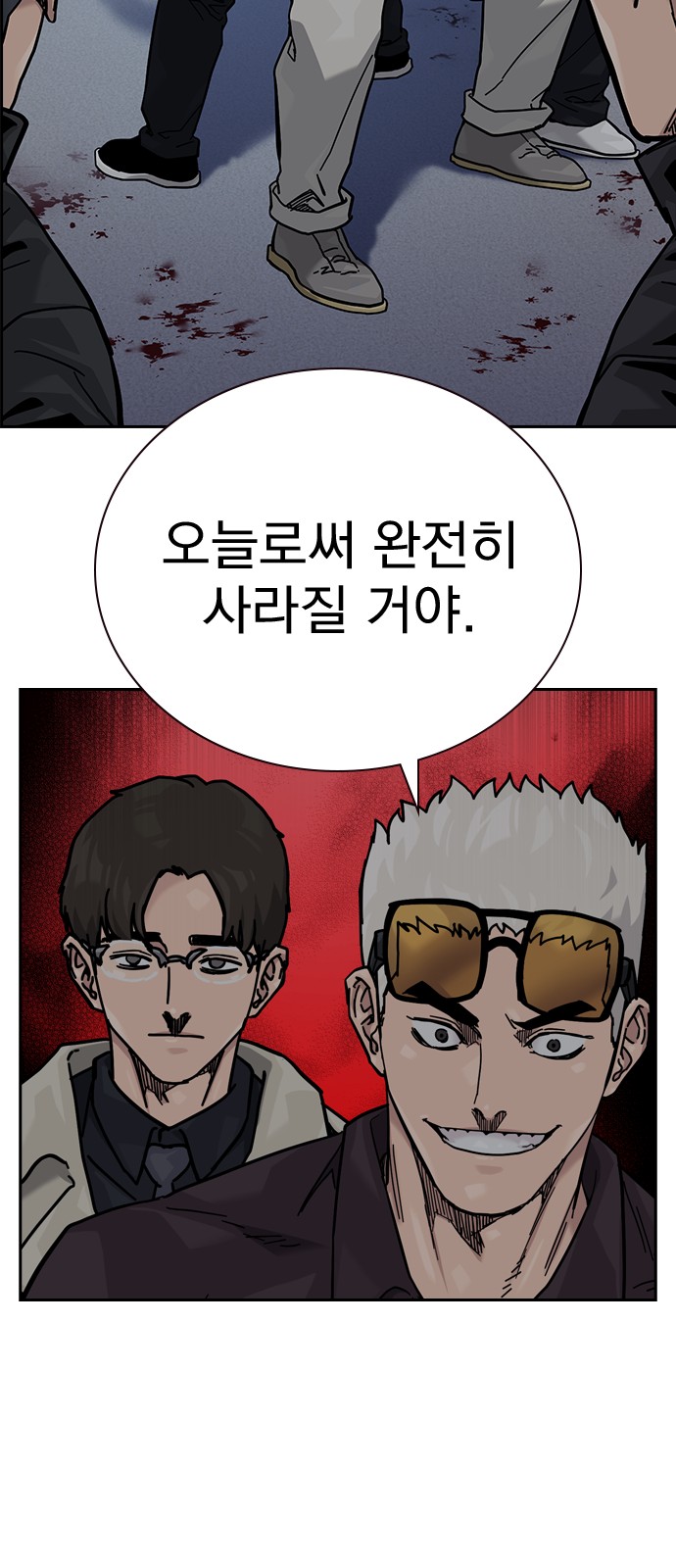 133 페이지