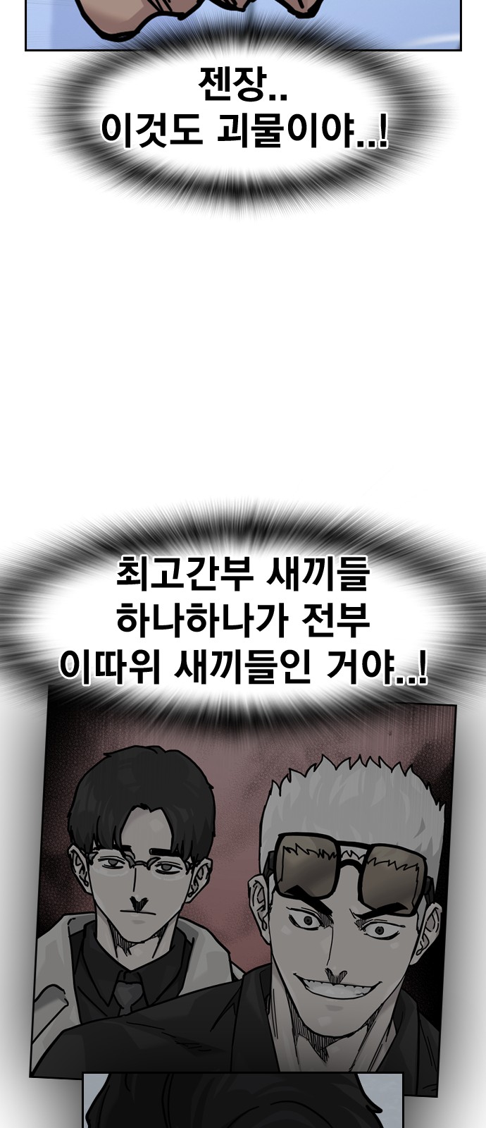 140 페이지
