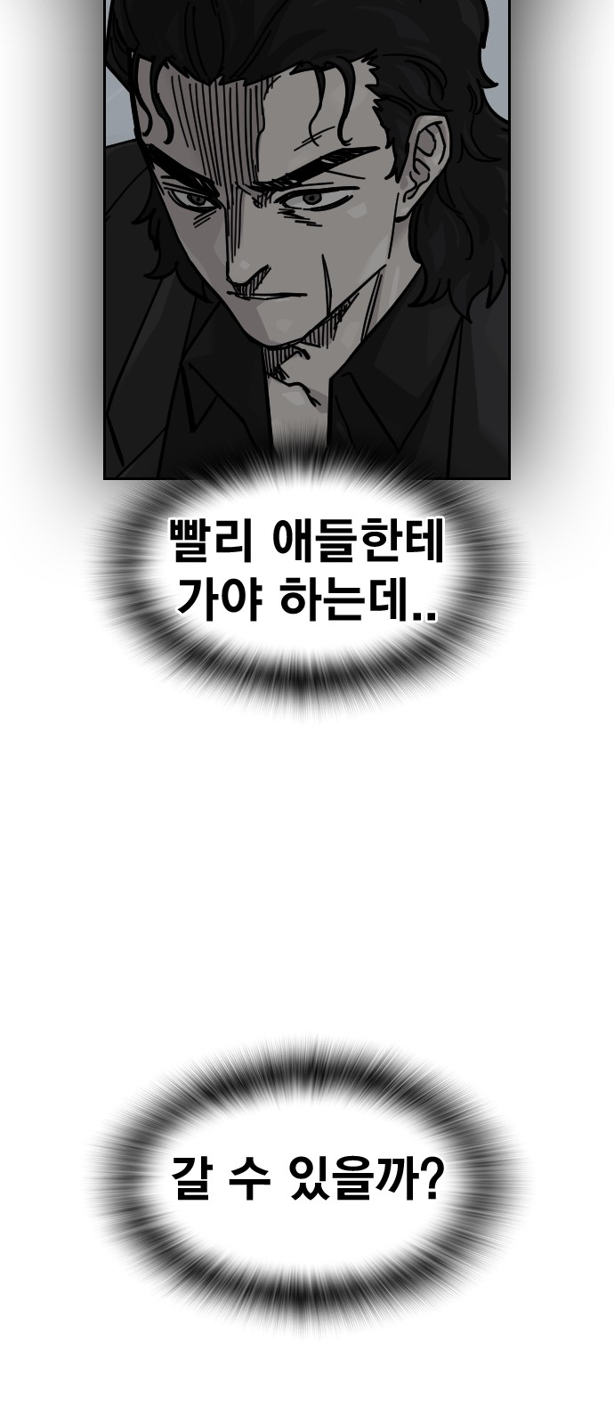 141 페이지