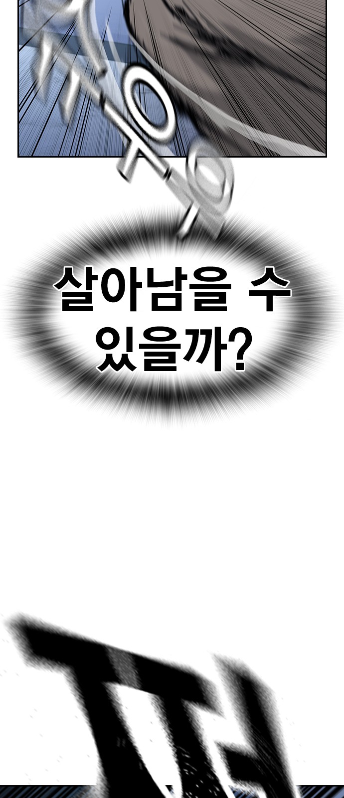 143 페이지