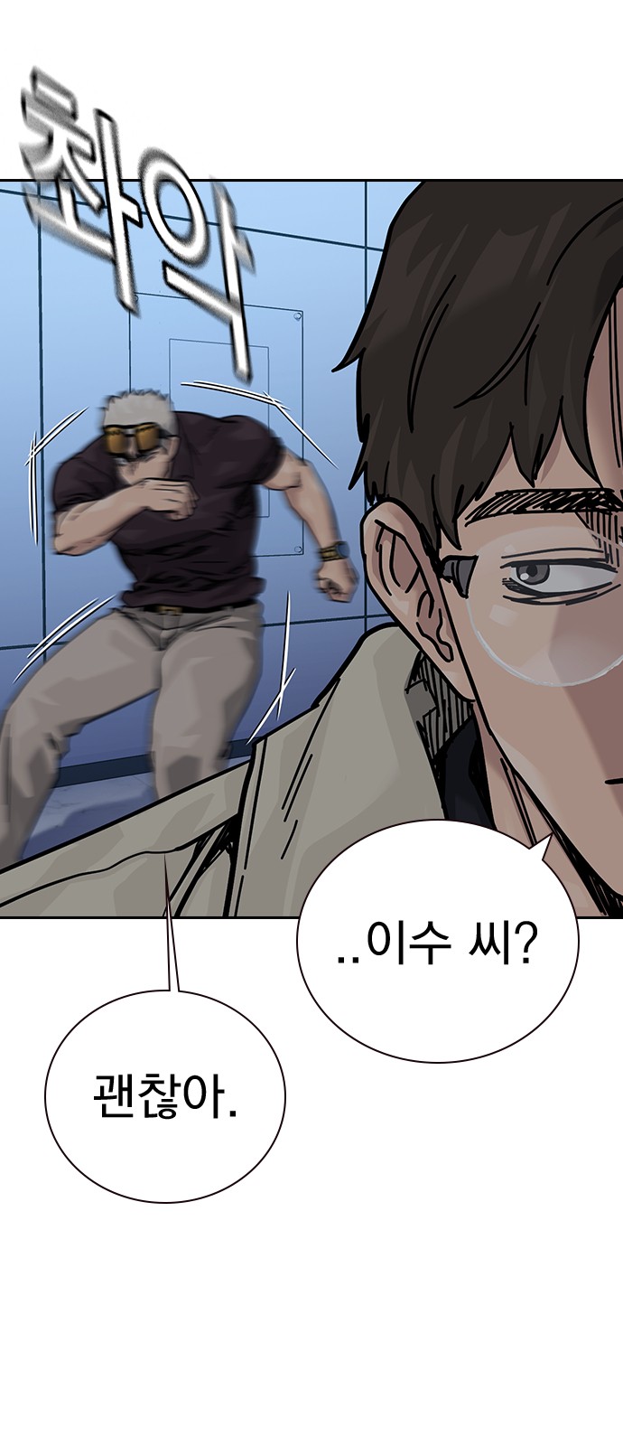 146 페이지