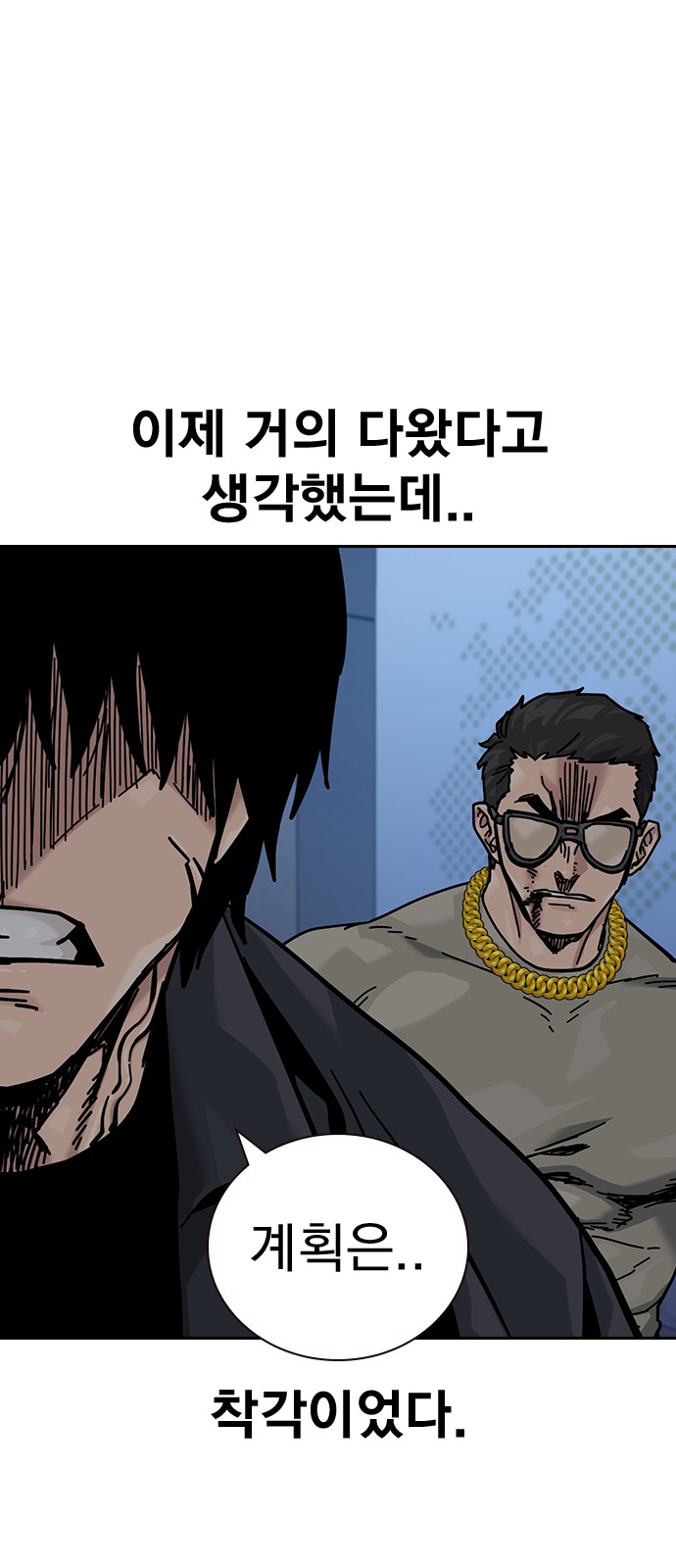 149 페이지