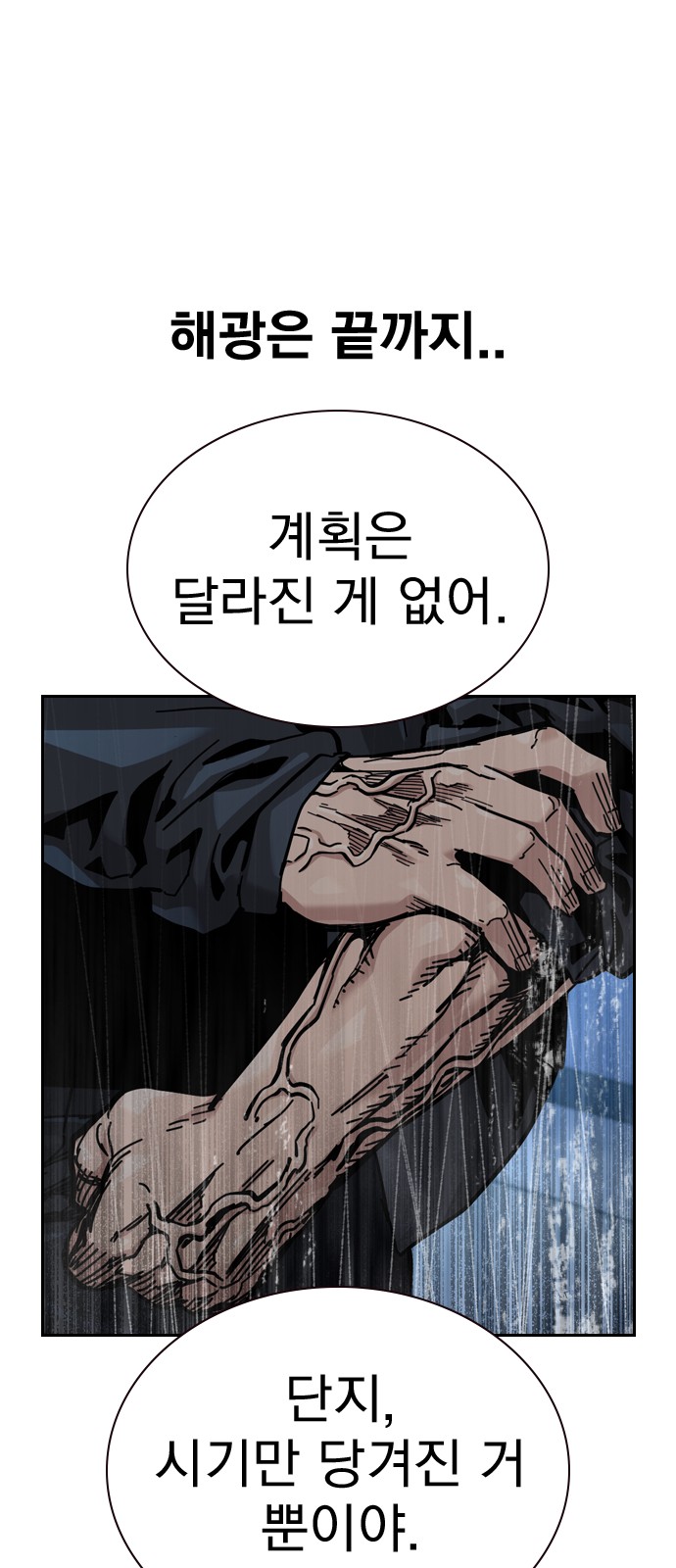 150 페이지