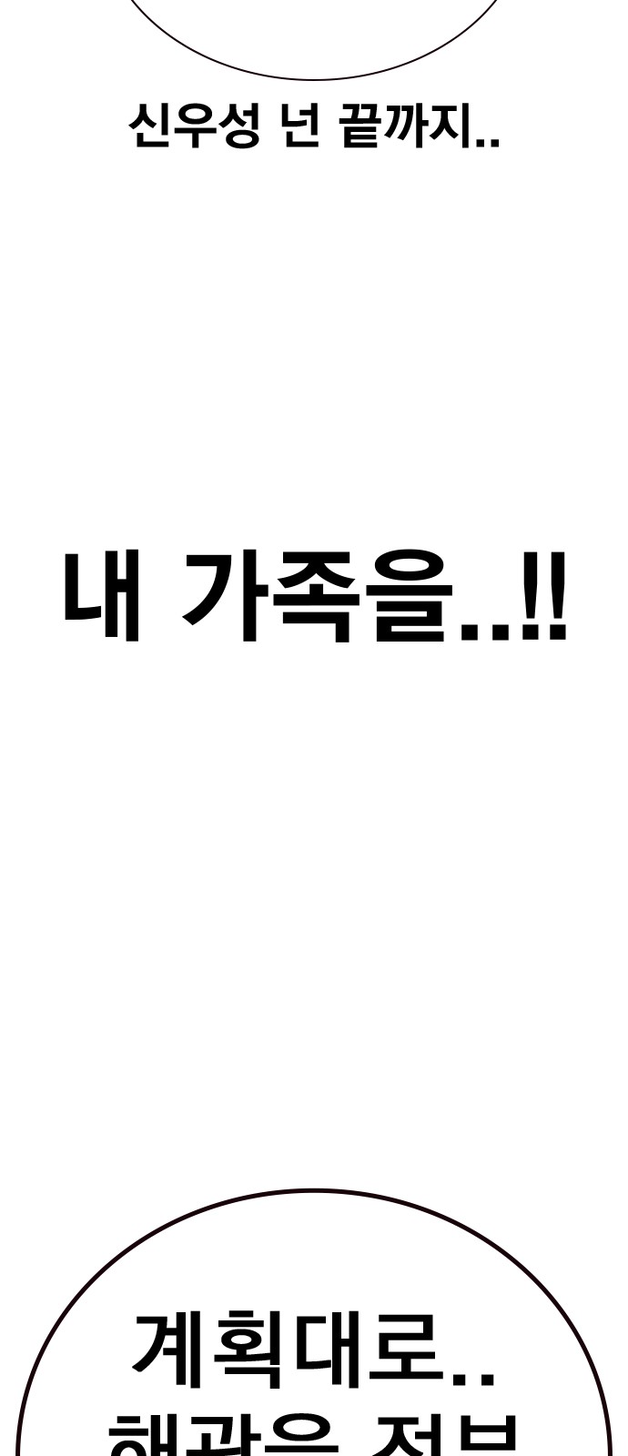 151 페이지