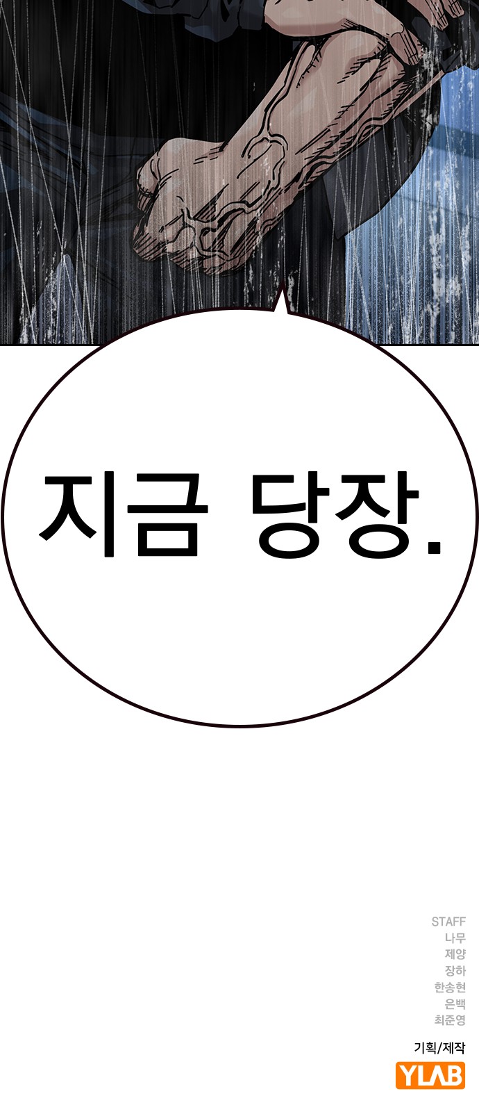 153 페이지