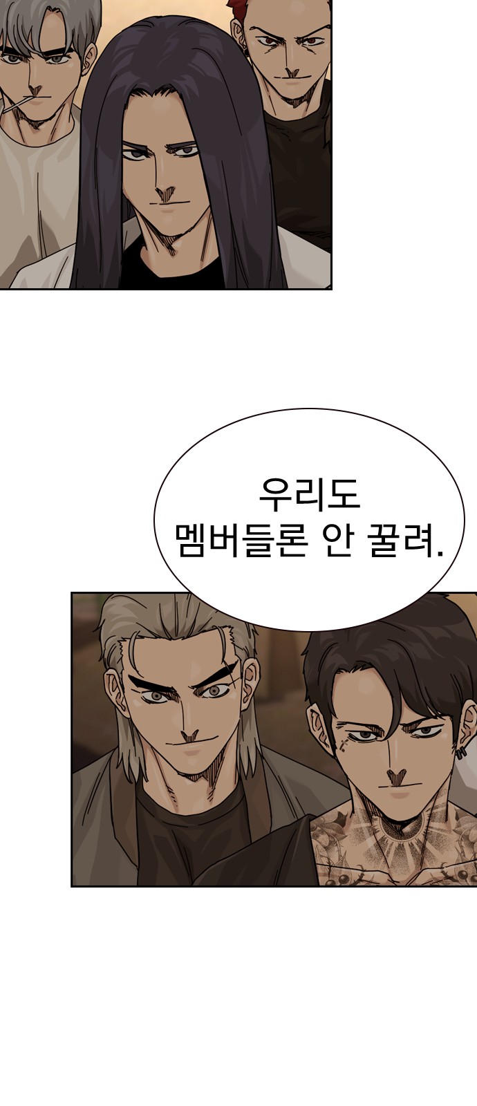28 페이지