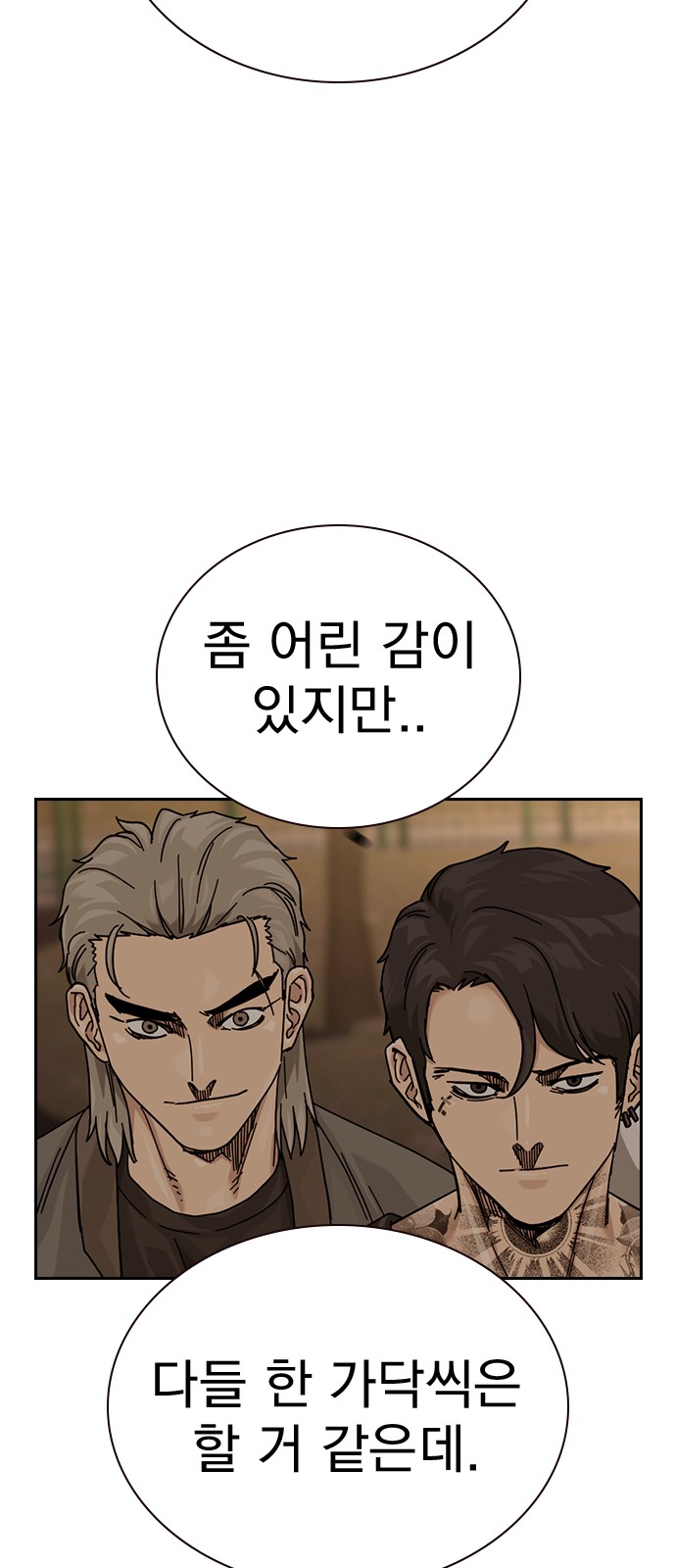 38 페이지