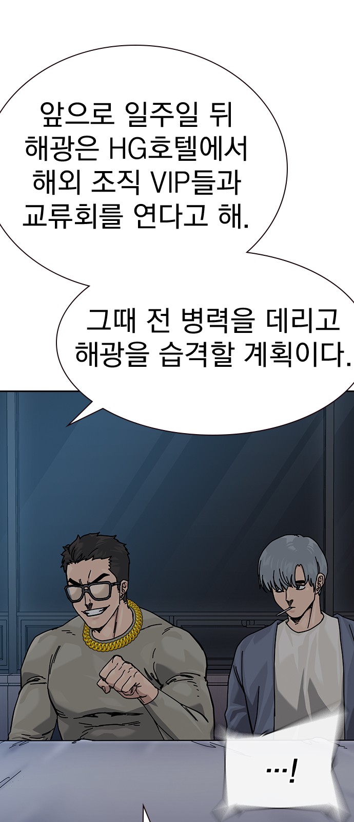 53 페이지