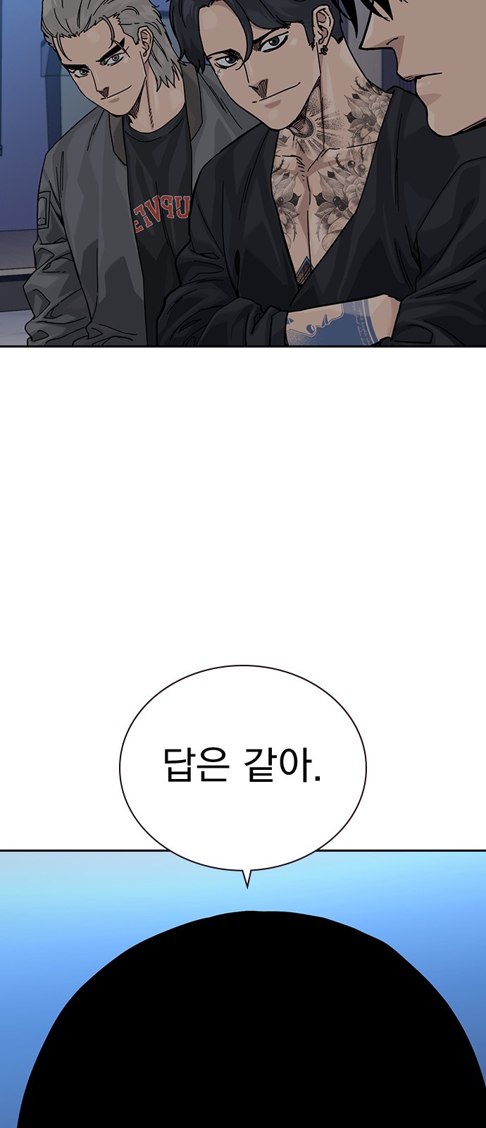 62 페이지