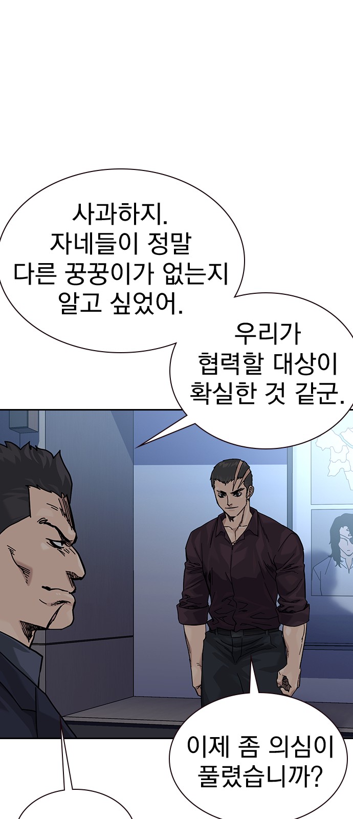 66 페이지