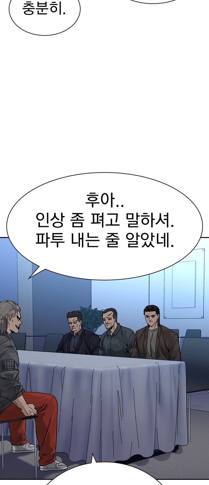67 페이지