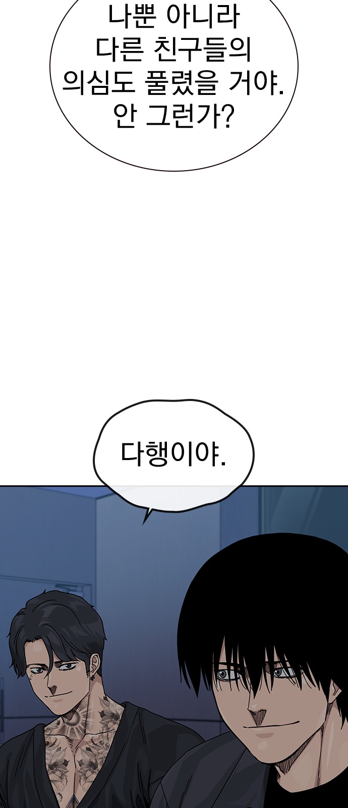 68 페이지