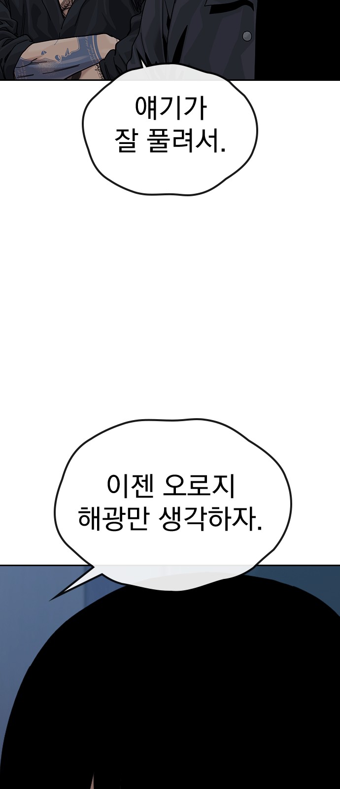69 페이지
