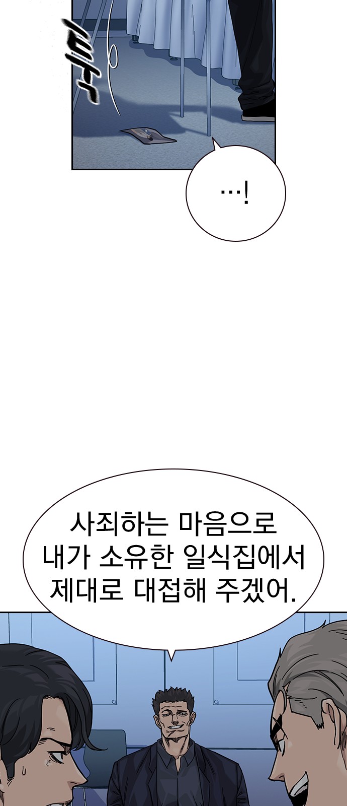 71 페이지