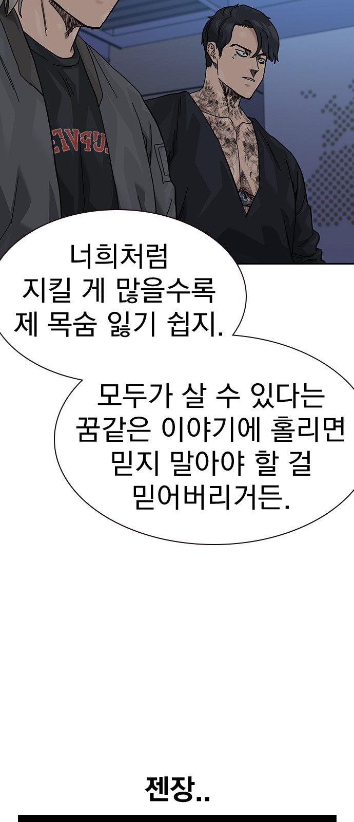 76 페이지